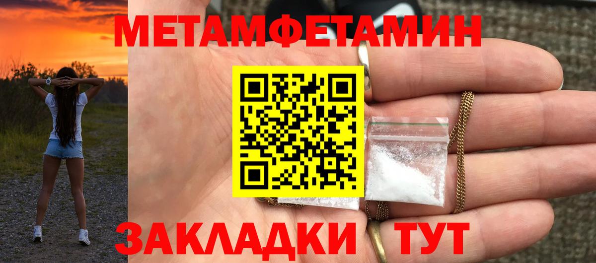 Амфетамин Premium Лесозаводск