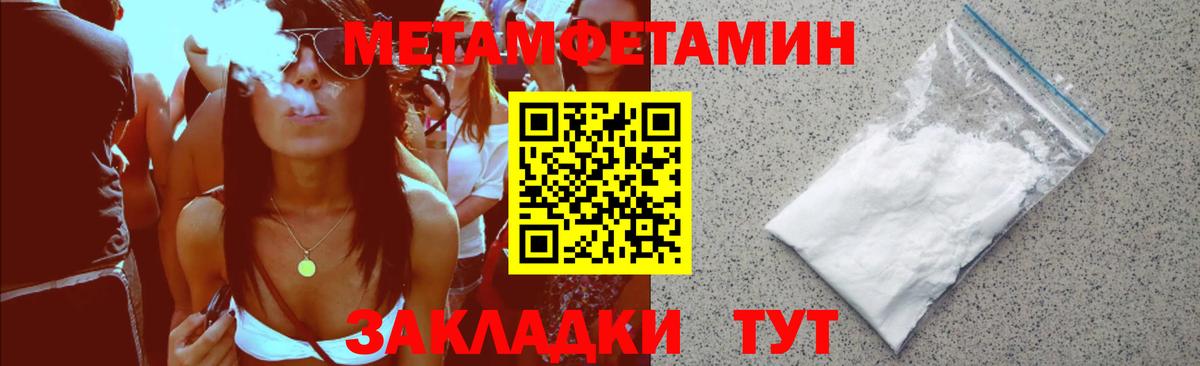 Лесозаводск  АМФ Розовый  Вход с VPN 