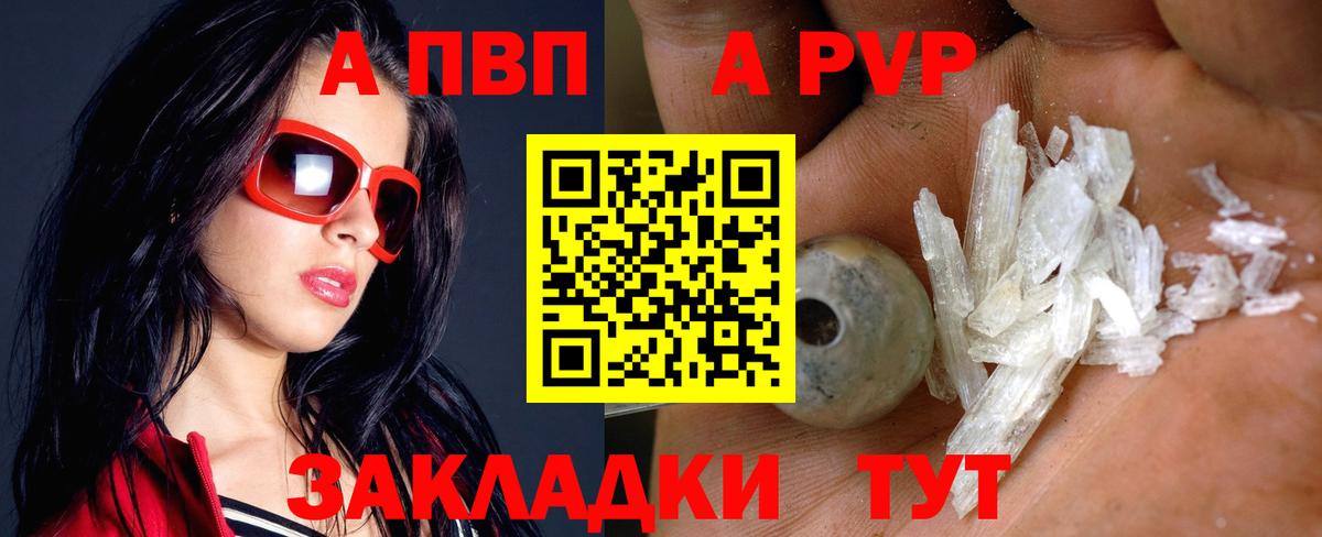 APVP СК Лесозаводск