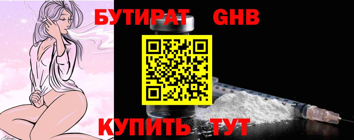 MDMA  Марихуана  МЕТАМФЕТАМИН  Лесозаводск  NBOMe  Вход с VPN  Мефедрон кристаллы 