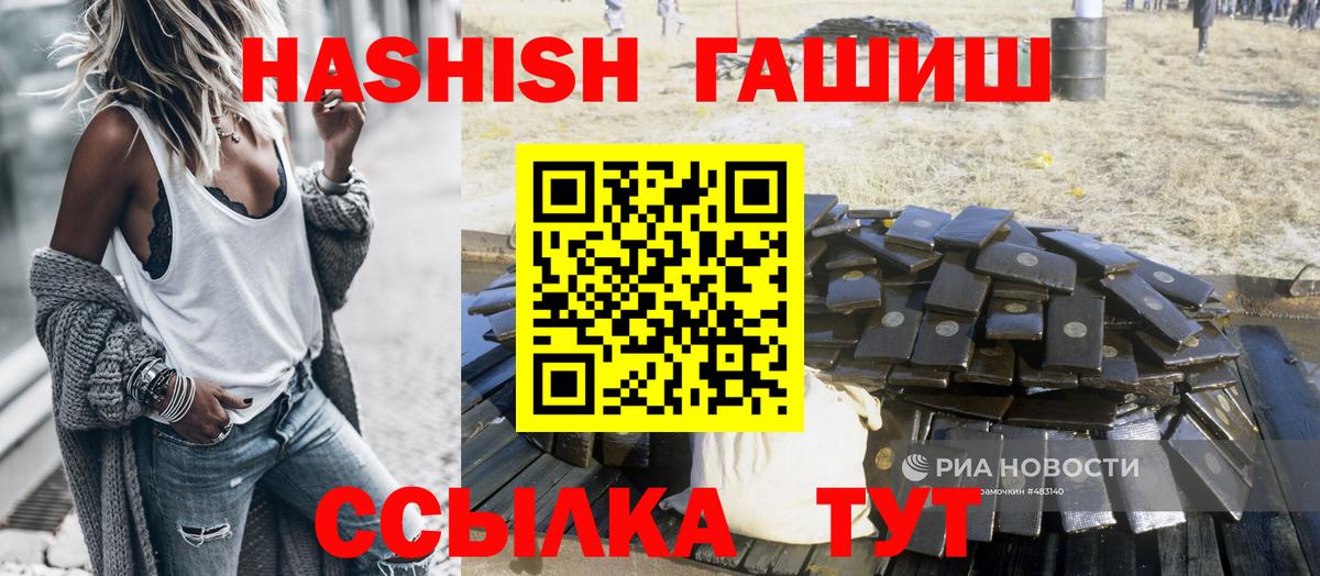 магазин  наркотиков  Вход с VPN  ГАШИШ убойный  Лесозаводск  ГАШИШ VHQ  ГАШ 
