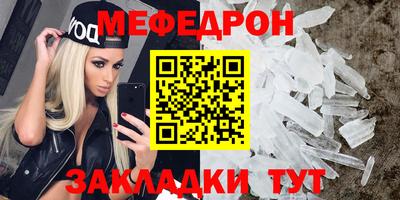 прущие крисы Донской