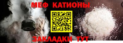 мескалин Жуковский