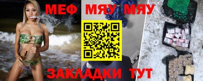 прущие крисы Донской