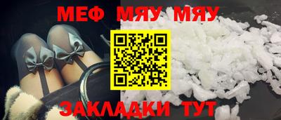 прущие крисы Донской