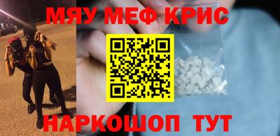 прущие крисы Донской