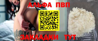 прущие крисы Донской