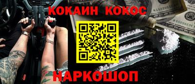 прущие крисы Донской