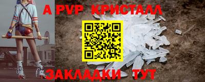mdpv Донецк