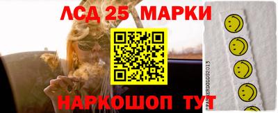 прущие крисы Донской