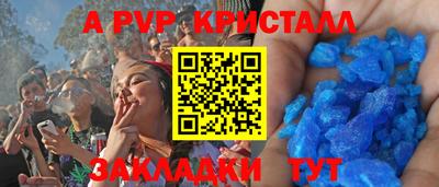 прущие крисы Донской