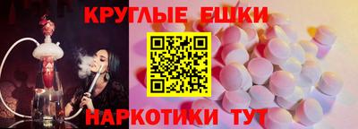 прущие крисы Донской