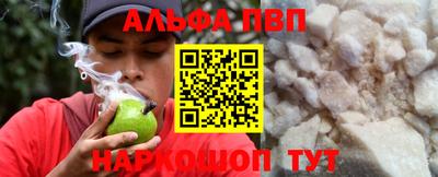 mdpv Донецк