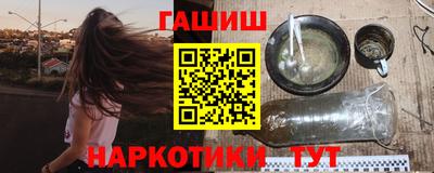 мескалин Жуковский