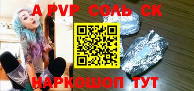 прущие крисы Донской