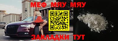 прущие крисы Донской