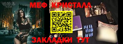 прущие крисы Донской
