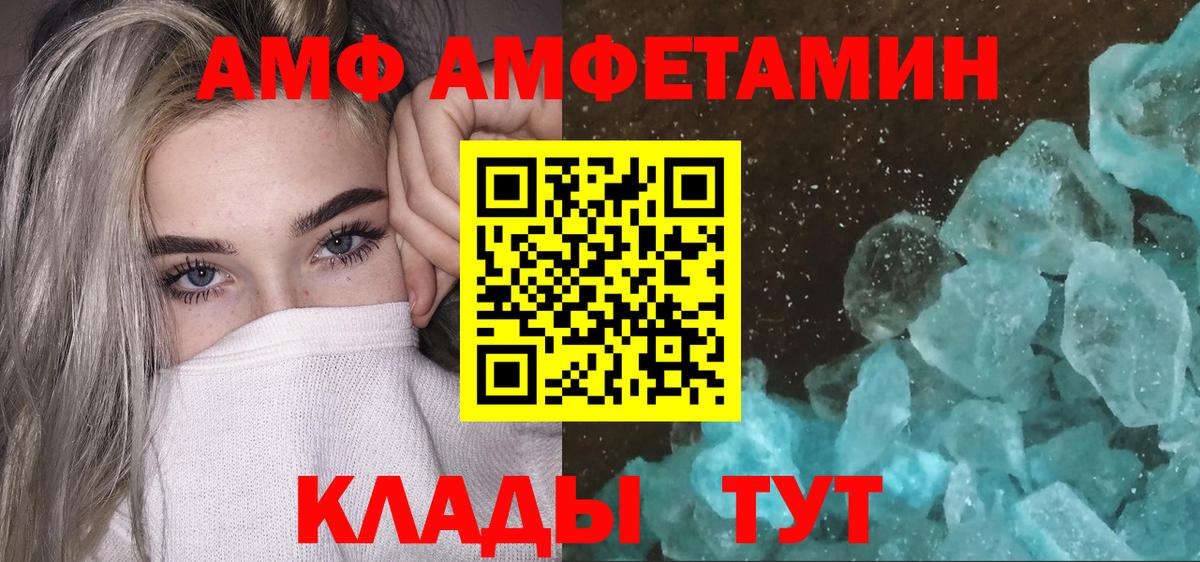 Лесозаводск  МЕТАМФЕТАМИН  МЕТАМФЕТАМИН кристалл  Вход с VPN  МЕТАМФЕТАМИН кристалл 