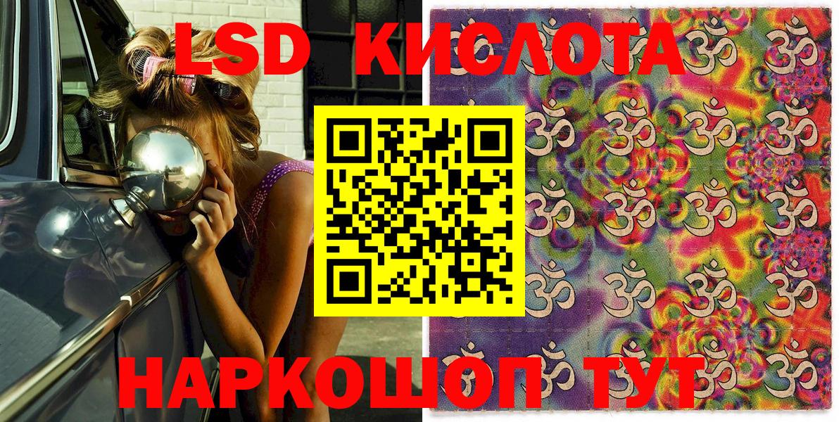 Марки NBOMe 1500мкг  Марки NBOMe 1500мкг  Вход с VPN  Лесозаводск 
