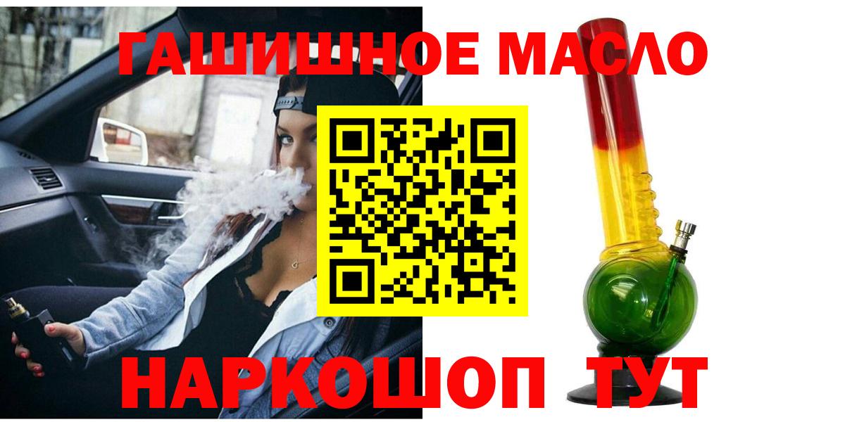 ТГК вейп с тгк  Вход с VPN  Лесозаводск 