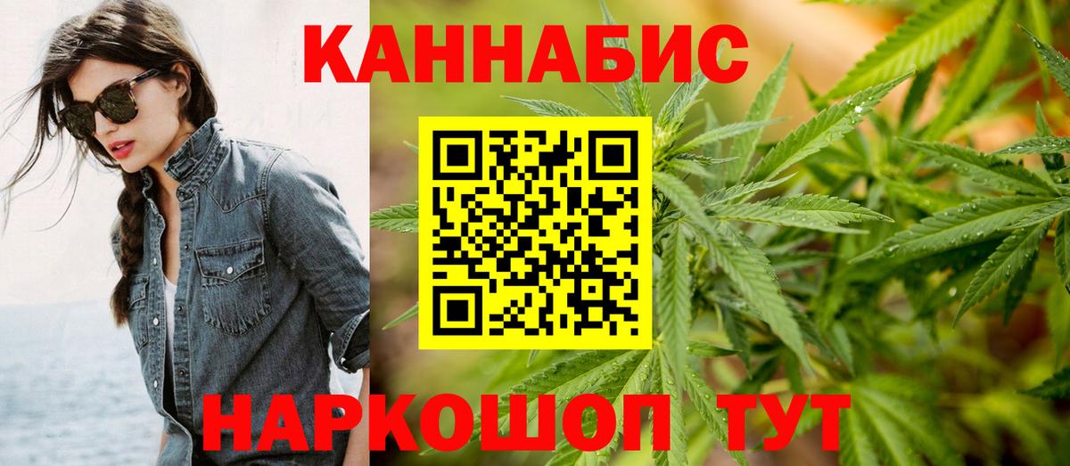 Шишки марихуана гибрид Лесозаводск
