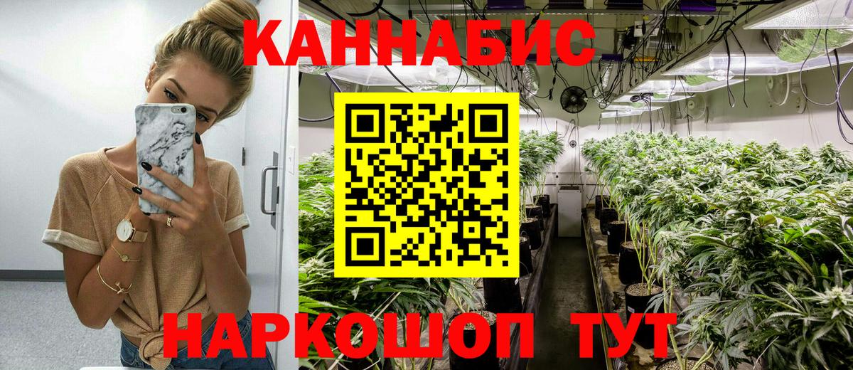 Канабис Ganja  Канабис THC 21%  Марихуана Bruce Banner  Лесозаводск  Бошки Шишки ГИДРОПОН  Вход с VPN 